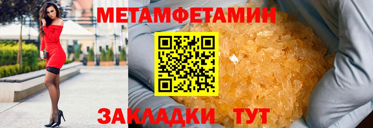 Рыбинск  АМФ  Вход с VPN  Амфетамин 98% 