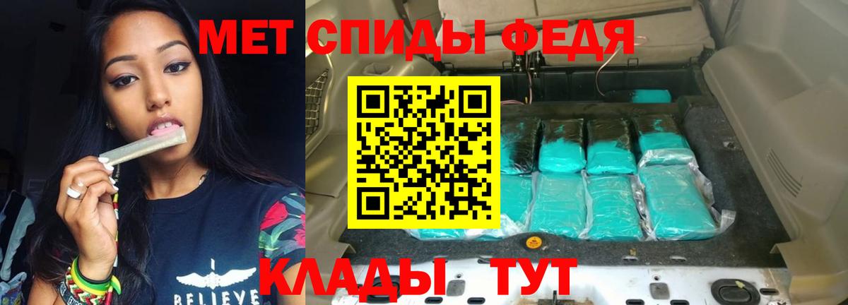 Amphetamine 98% Рыбинск