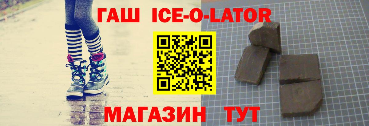 Гашиш VHQ  Вход с VPN  Рыбинск  ГАШИШ  ГАШИШ Cannabis 