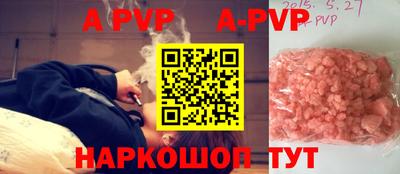 герыч Янаул