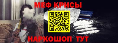 первитин Анапа