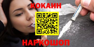 первитин Анапа