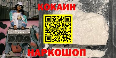 гашиш Ярцево