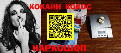 первитин Анапа