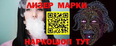 ALPHA PVP Ангарск