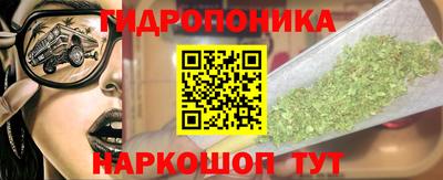 гашиш Ярцево