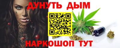 винт Анжеро-Судженск
