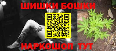 винт Анжеро-Судженск