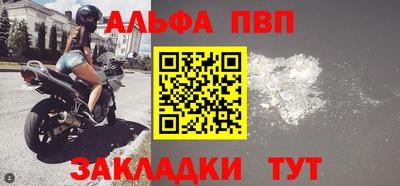 амф Ярославль