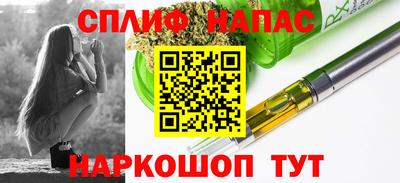 гашиш Ярцево