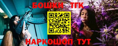 винт Анжеро-Судженск
