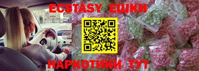 амф Ярославль