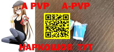 амф Ярославль
