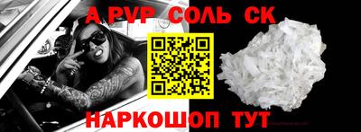 амф Ярославль