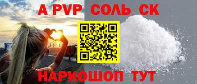 гашиш Ярцево