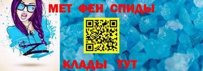 амф Ярославль