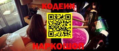 ALPHA PVP Ангарск