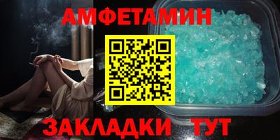 амф Ярославль