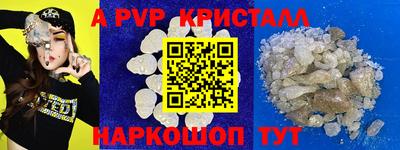 винт Анжеро-Судженск