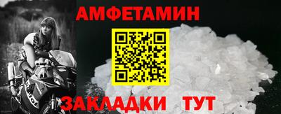 ALPHA PVP Ангарск