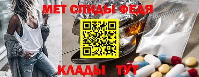 первитин Анапа