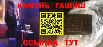 винт Анжеро-Судженск