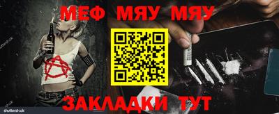 герыч Янаул