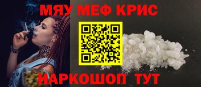ALPHA PVP Ангарск