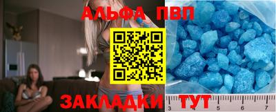первитин Анапа