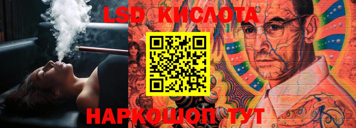 Рыбинск  Лсд 25 экстази ecstasy  Лсд 25 экстази  Вход с VPN  LSD-25 экстази ecstasy 