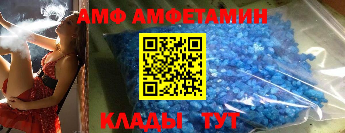 Метамфетамин Декстрометамфетамин 99.9% Рыбинск