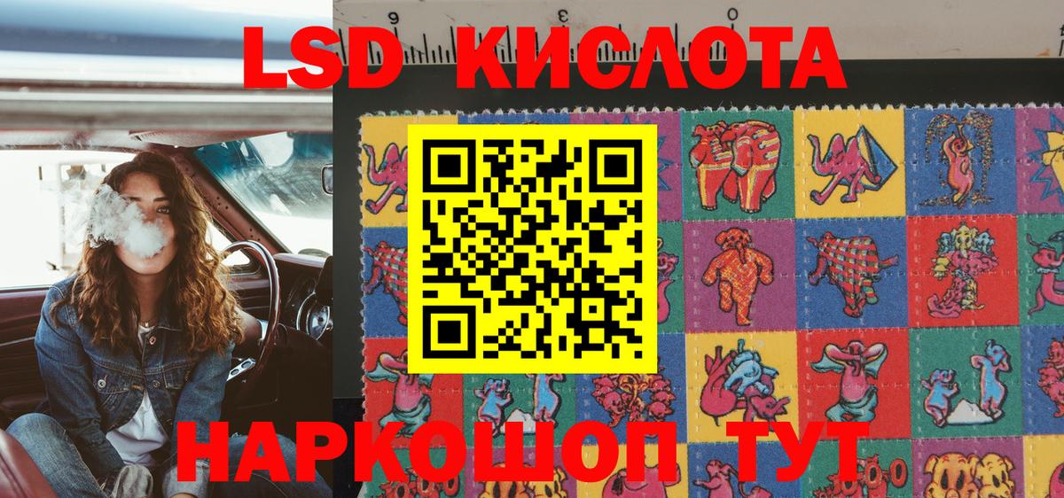 Наркотические марки 1,5мг  Вход с VPN  Рыбинск  Наркотические марки 1,5мг 