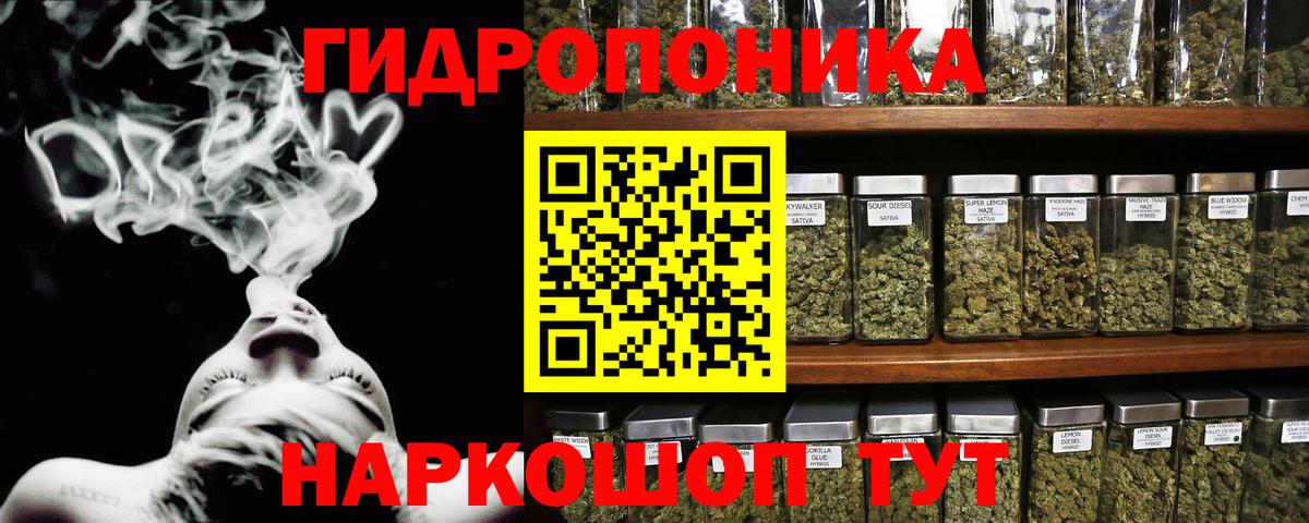 Шишки марихуана марихуана  Каннабис ГИДРОПОН  Вход с VPN  Рыбинск  Конопля сатива  МАРИХУАНА VHQ 
