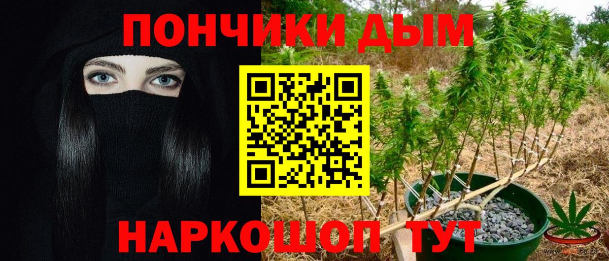 Шишки марихуана Amnesia Рыбинск